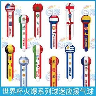 浓眉哥首战,狂揽,篮板,世界杯外围,2026世界杯,投注攻略,赛事分析,最新动态