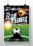 卢卡库,挑战不断,决赛悬念犹,世界杯外围,2026世界杯,投注攻略,赛事分析,最新动态