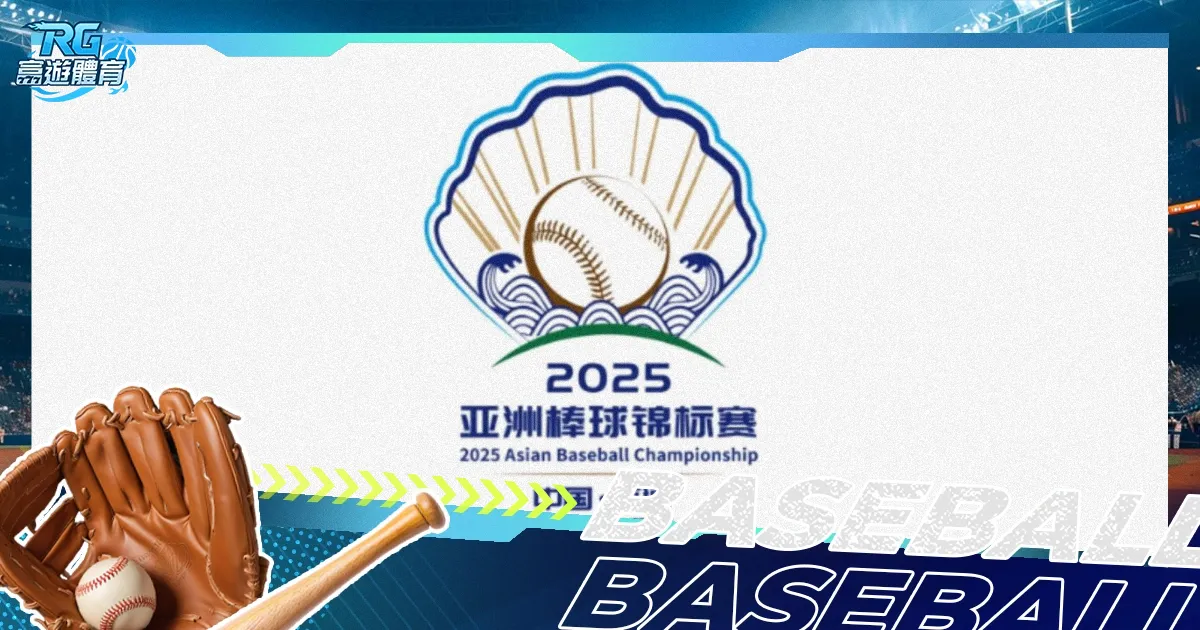 米兰意甲,击败热那亚,莱奥梅西亚,世界杯外围,2026世界杯,投注攻略,赛事分析,最新动态