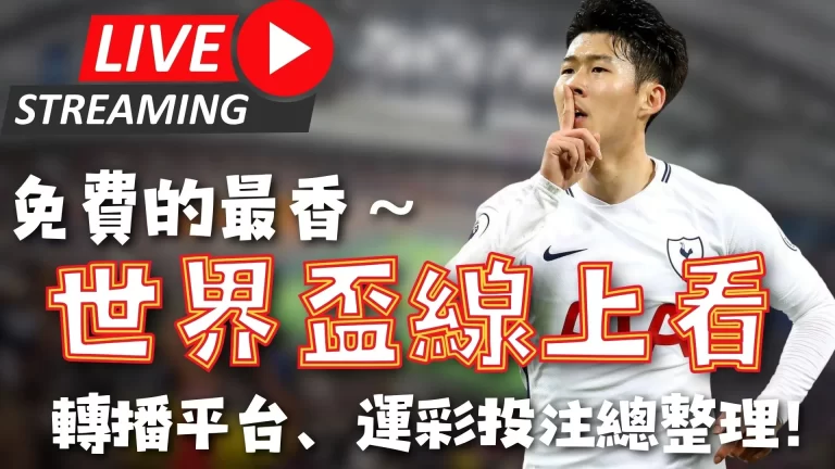 原创,国际米兰对,决博洛尼亚,世界杯外围,2026世界杯,投注攻略,赛事分析,最新动态