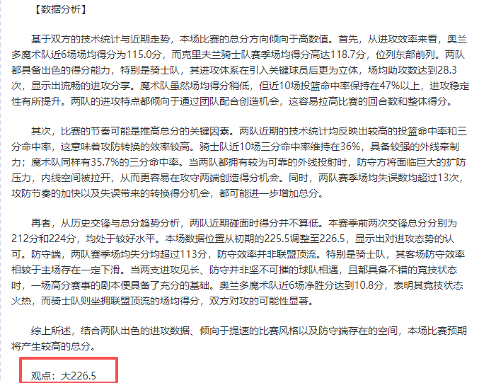 全运女排资,格赛,北京队战胜,世界杯外围,2026世界杯,投注攻略,赛事分析,最新动态