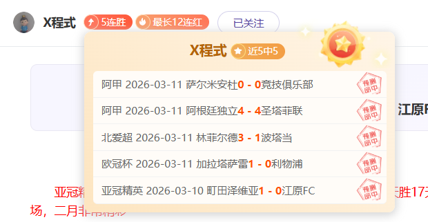 阿森纳香港,行夏季启幕,日激战热刺,世界杯外围,2026世界杯,投注攻略,赛事分析,最新动态