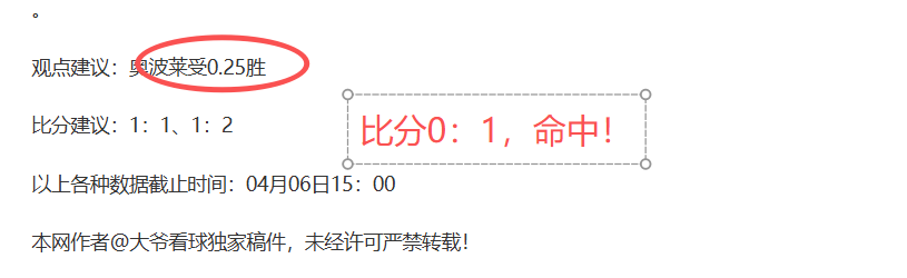 皇社总监奥,拉贝赛季末,将辞去职务,世界杯外围,2026世界杯,投注攻略,赛事分析,最新动态