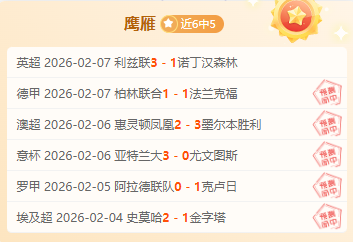 布尔戈斯主,场挑战,专家期号推,世界杯外围,2026世界杯,投注攻略,赛事分析,最新动态