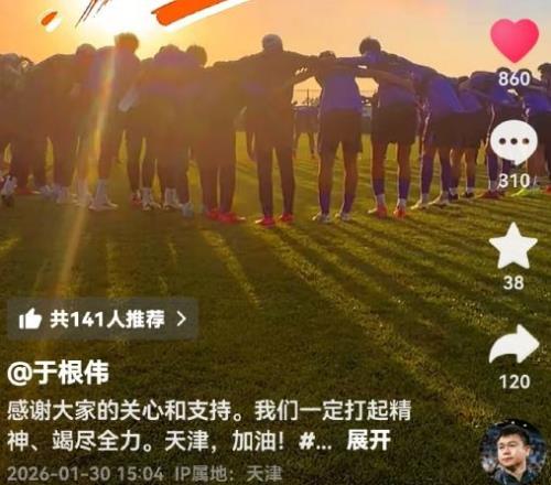 意媒称,下赛季米兰,双雄将争夺,世界杯外围,2026世界杯,投注攻略,赛事分析,最新动态