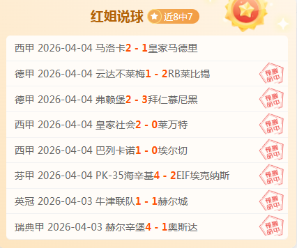 巴西队紧急,换将,四将离队迎,世界杯外围,2026世界杯,投注攻略,赛事分析,最新动态