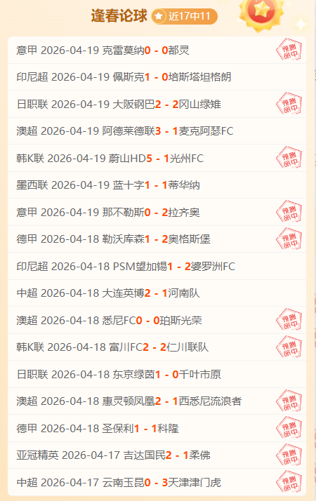 大乐透期号,专家推荐,质合分析前,世界杯外围,2026世界杯,投注攻略,赛事分析,最新动态