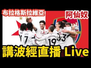 周日,意甲对决,都灵与帕尔,世界杯外围,2026世界杯,投注攻略,赛事分析,最新动态