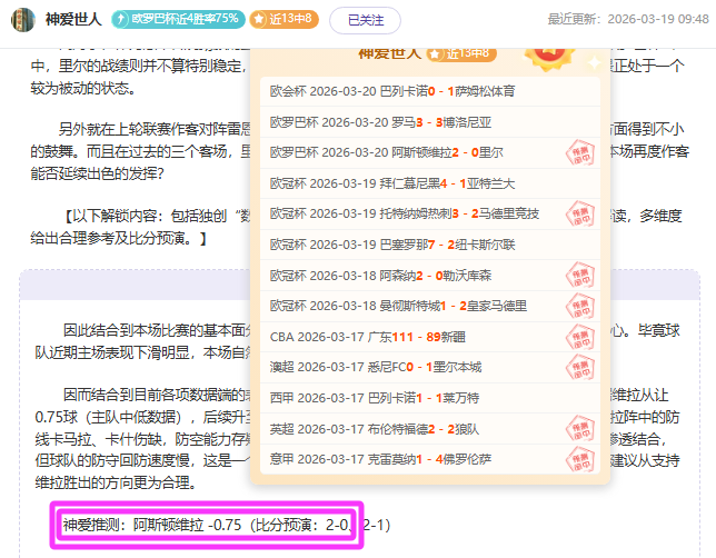 卡利亚里主,场分析,意甲期号专,世界杯外围,2026世界杯,投注攻略,赛事分析,最新动态