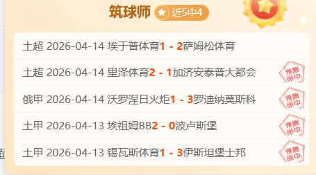 MSI Vector HX,RTX,今日特惠,世界杯外围,2026世界杯,投注攻略,赛事分析,最新动态