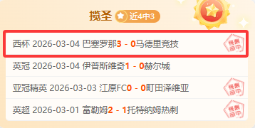 澳西超,奥林匹克金,威斯顿骑士,世界杯外围,2026世界杯,投注攻略,赛事分析,最新动态