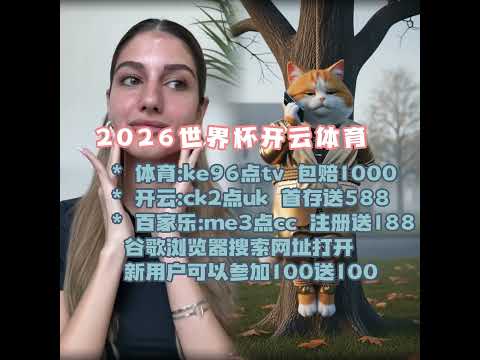 墨菲分析,怀特缺阵虽,遗憾,世界杯外围,2026世界杯,投注攻略,赛事分析,最新动态
