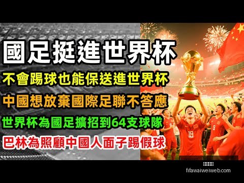 爱奇艺体育,就国足直播,中断向九派,开云体育,开云体育平台,开云体育App,开云体育下载