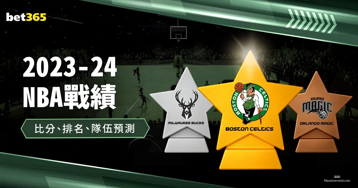 吴艳妮,岁问鼎亚洲,巅峰,开云体育,开云体育平台,开云体育App,开云体育下载