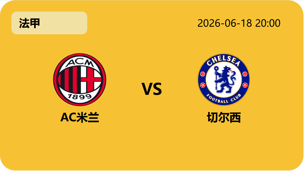 世界杯外围轮播图1