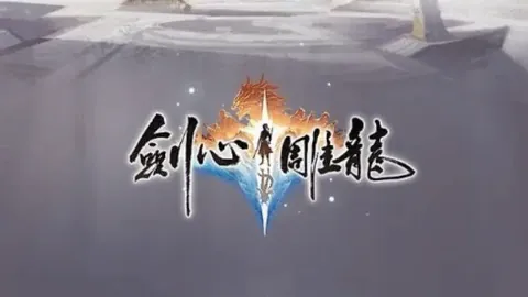 “深度分析：曼联斥巨资引进拜仁球星背后的战术考量”