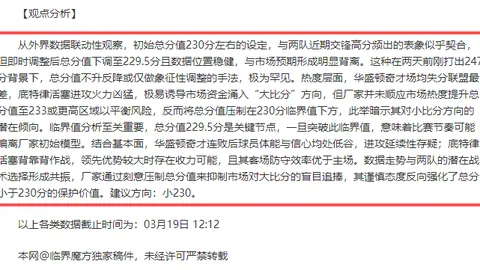 本菲卡再创佳绩，迎来卡布拉尔和特鲁宾两大强力加盟