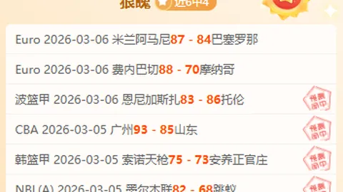 拜仁客场对阵亚特兰大首发：凯恩、穆西亚拉出战，诺伊尔伤停