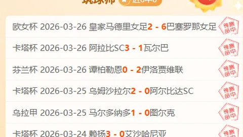 巴西队紧急换将，四将离队迎战阿根廷关键战，紧急征召四人补强阵容
