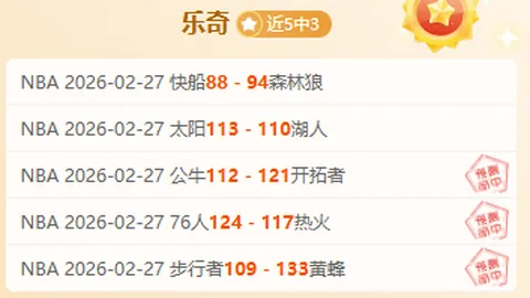 澳西超，奥林匹克金威VS威斯顿骑士——附赠参考