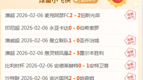 【德甲精选】美因茨主场能否抵御拜仁？