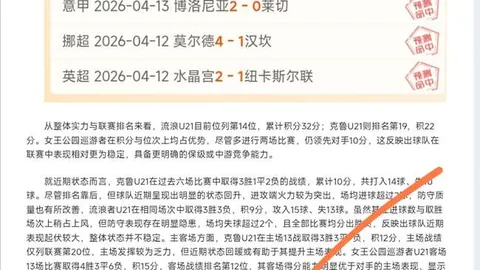 大乐透期号专家质合分析推荐：尼克斯60分可忘却58分之痛