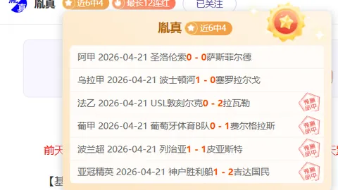 宁波亚泰对决：外援实力对比，谭龙首发莱昂纳多替补