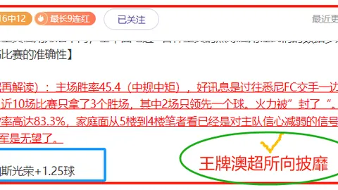 曼联关注亚特兰大中场埃德森，转会费或达4000万镑