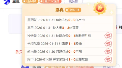 大乐透期号专家推荐：瓦伦专家质合分析前区十码预测