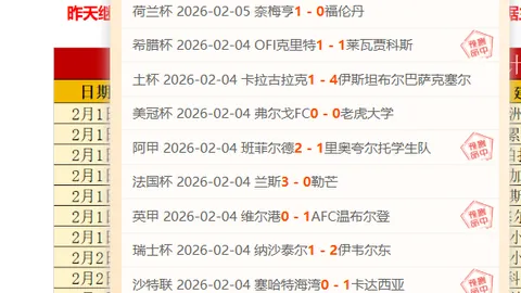 大乐透期号专家推荐：质合分析前区十码，近10场胜7场，解湖人