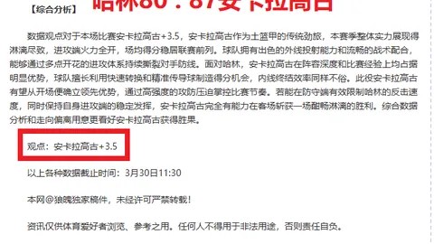 切尔西重建挑战：大卫-路易斯谈豪门之路