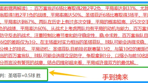 世界杯外围 资讯 094239 wan