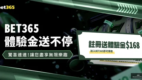 伊万教练开云体育App：国足迎战澳大利亚需智勇双全，杭州网聚焦比赛